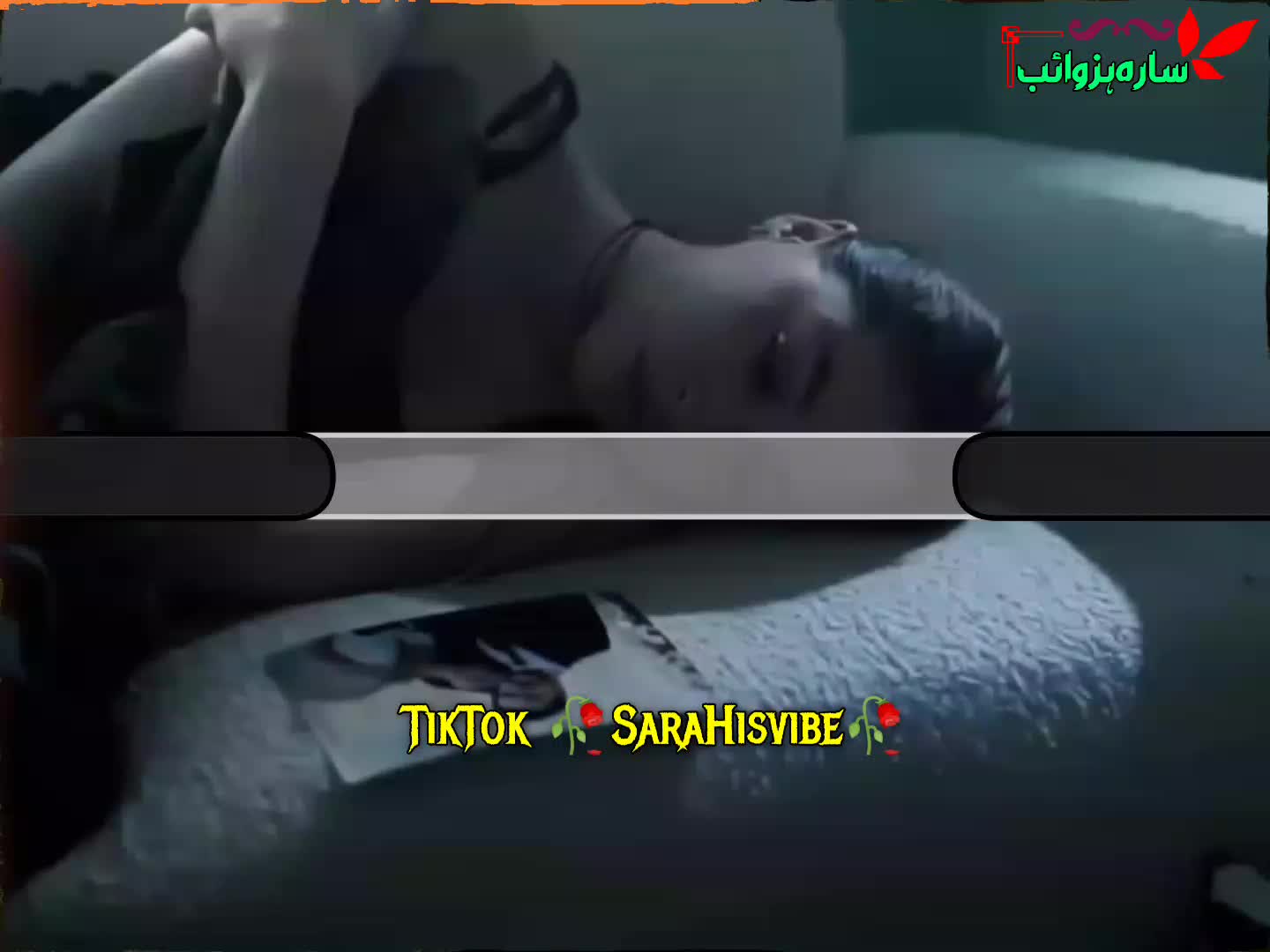 @SaraHisVibe