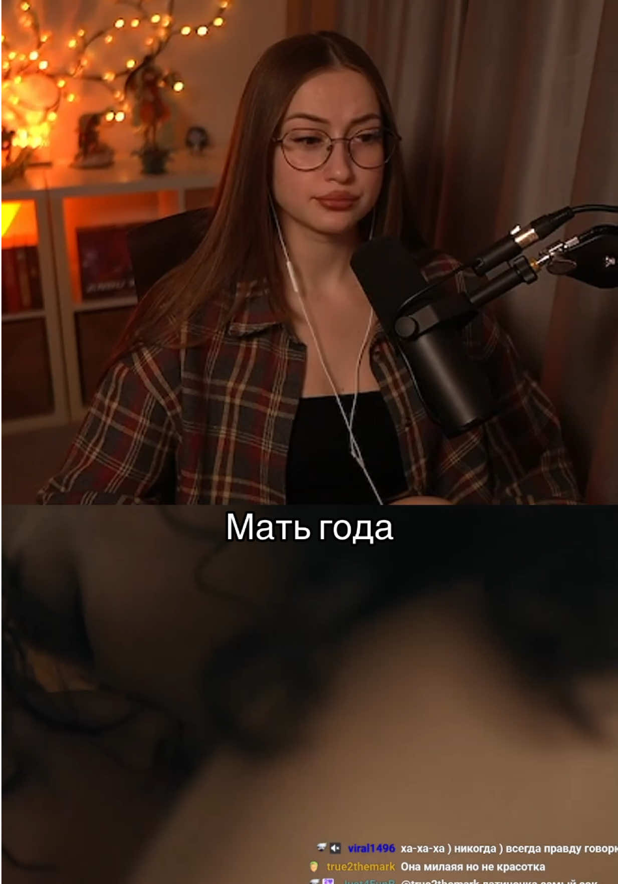 @Юлия Сосова