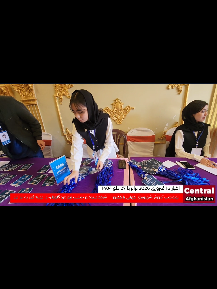 @Central Afghanistan