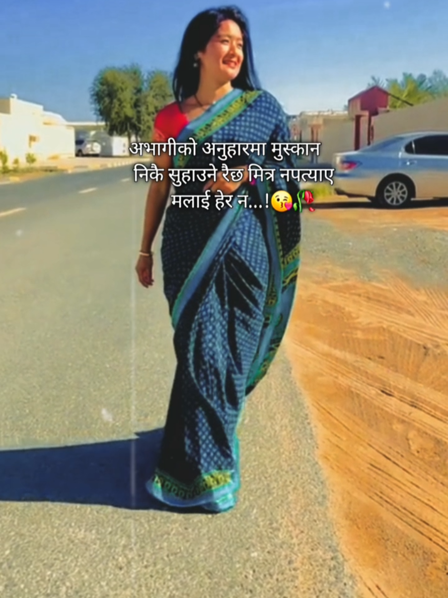 @Bipasha magar