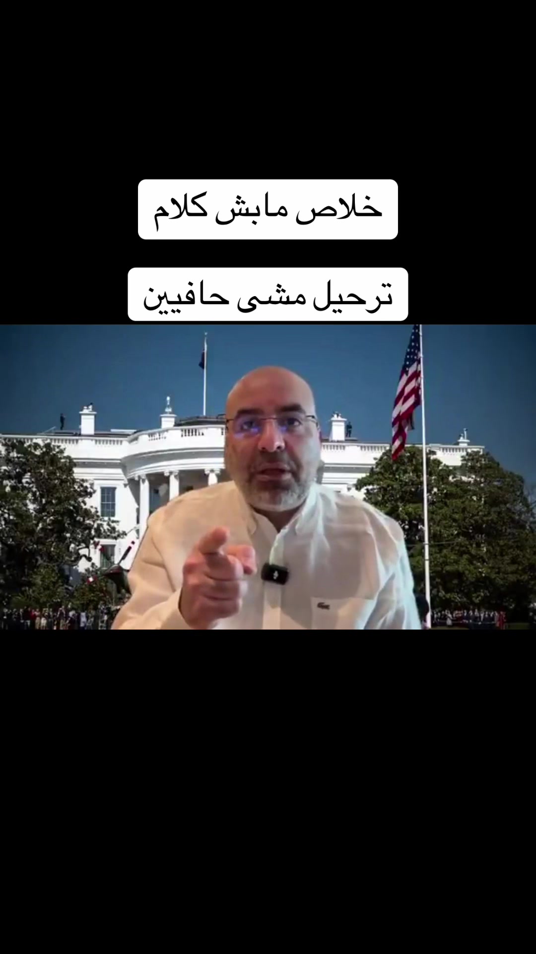 @🇾🇪 إبن الجمهورية 🇺🇸