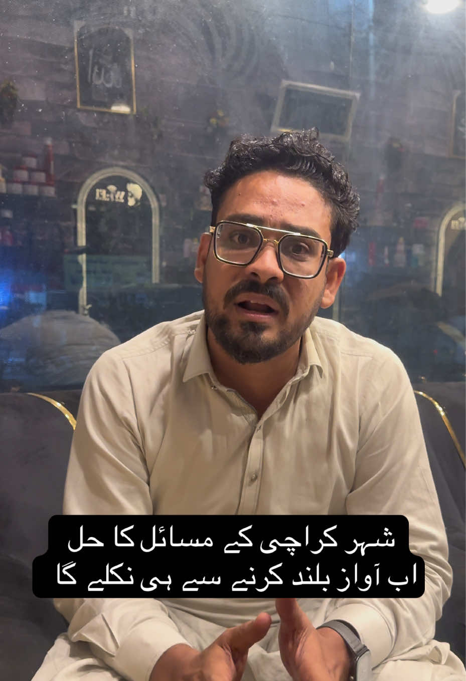 @Sirat E Mustaqeem Welfare ٹرسٹ
