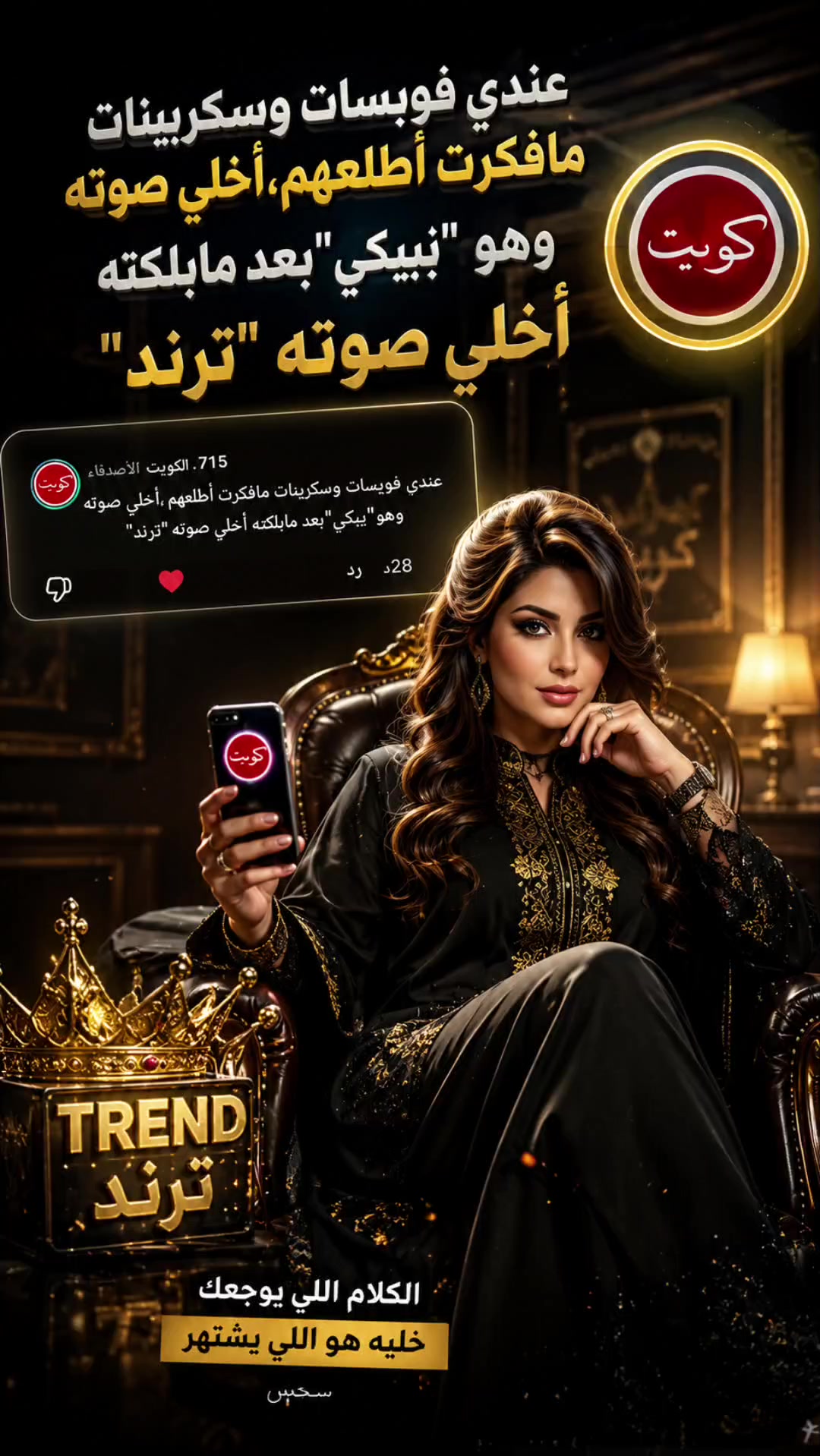 @⭐سحس⭐⁷¹⁵