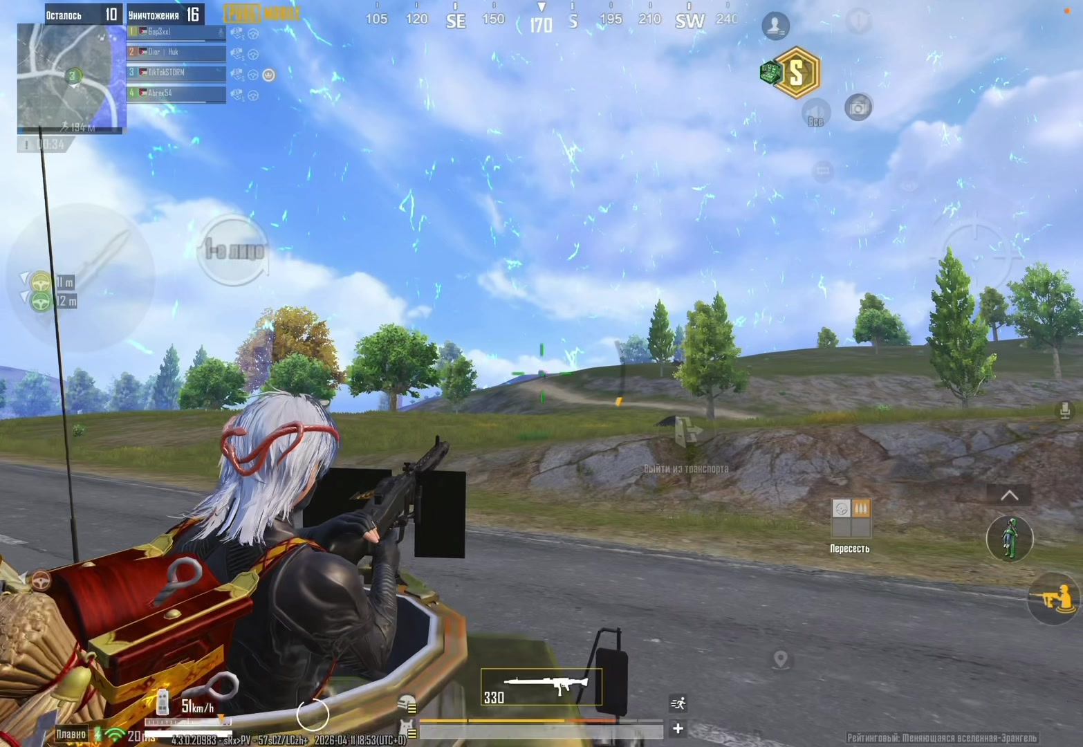 @ＳＴ〇ＲＭ PUBG
