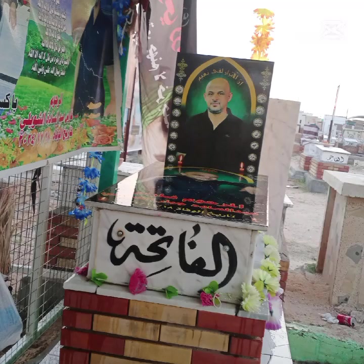 @ام حسوني