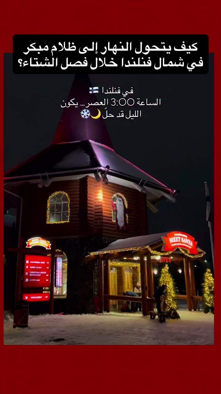@Sawt Chari3