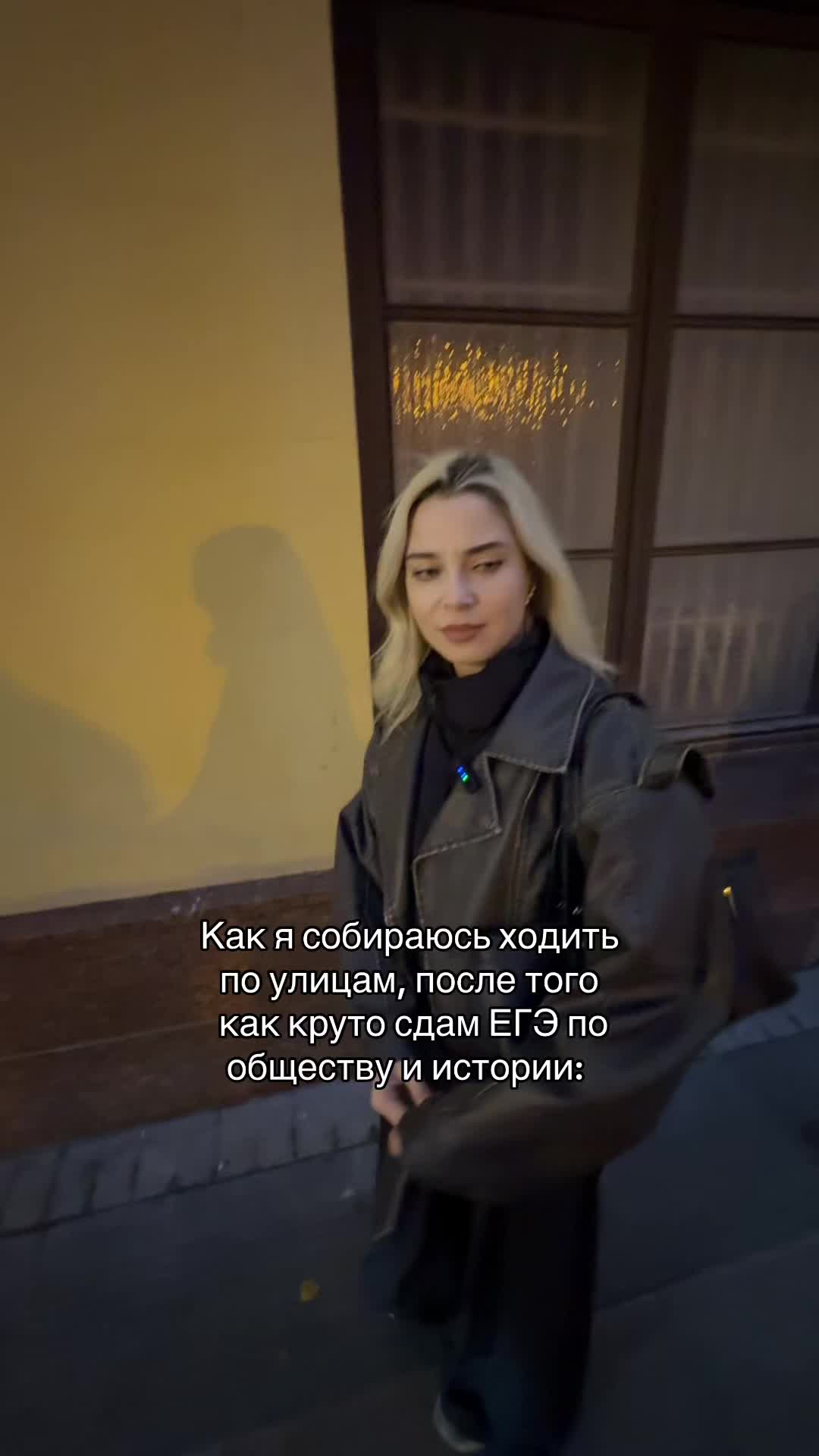 @Оля Вебер про ОБЩЕСТВО