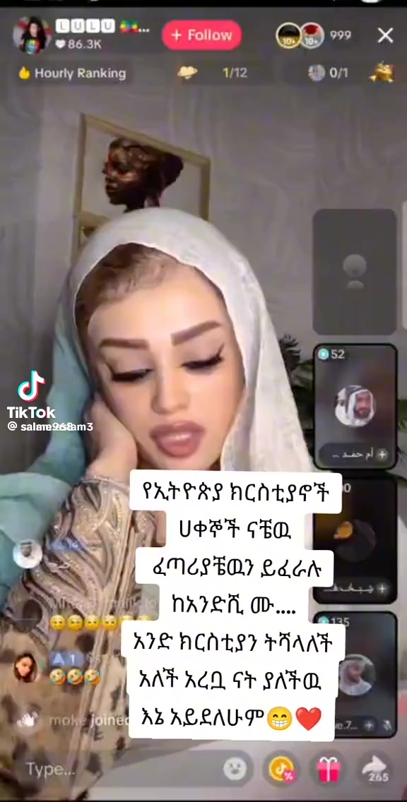 @ብሩክቲ ማአረይ