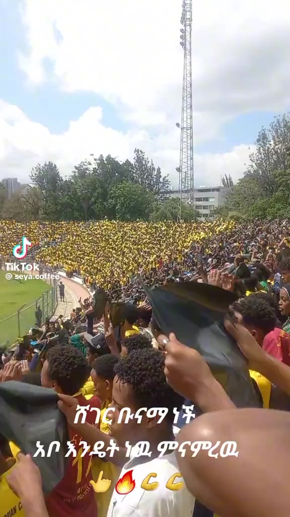 @ቢኒ ቦሰ