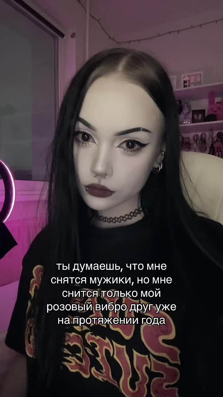 @твоя мамка