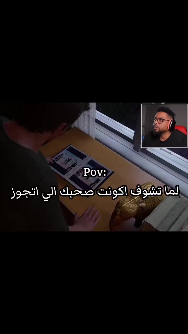 @دوكش ميمز