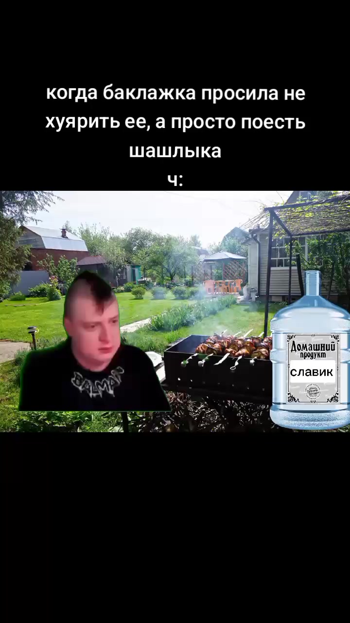 @кабан кузя