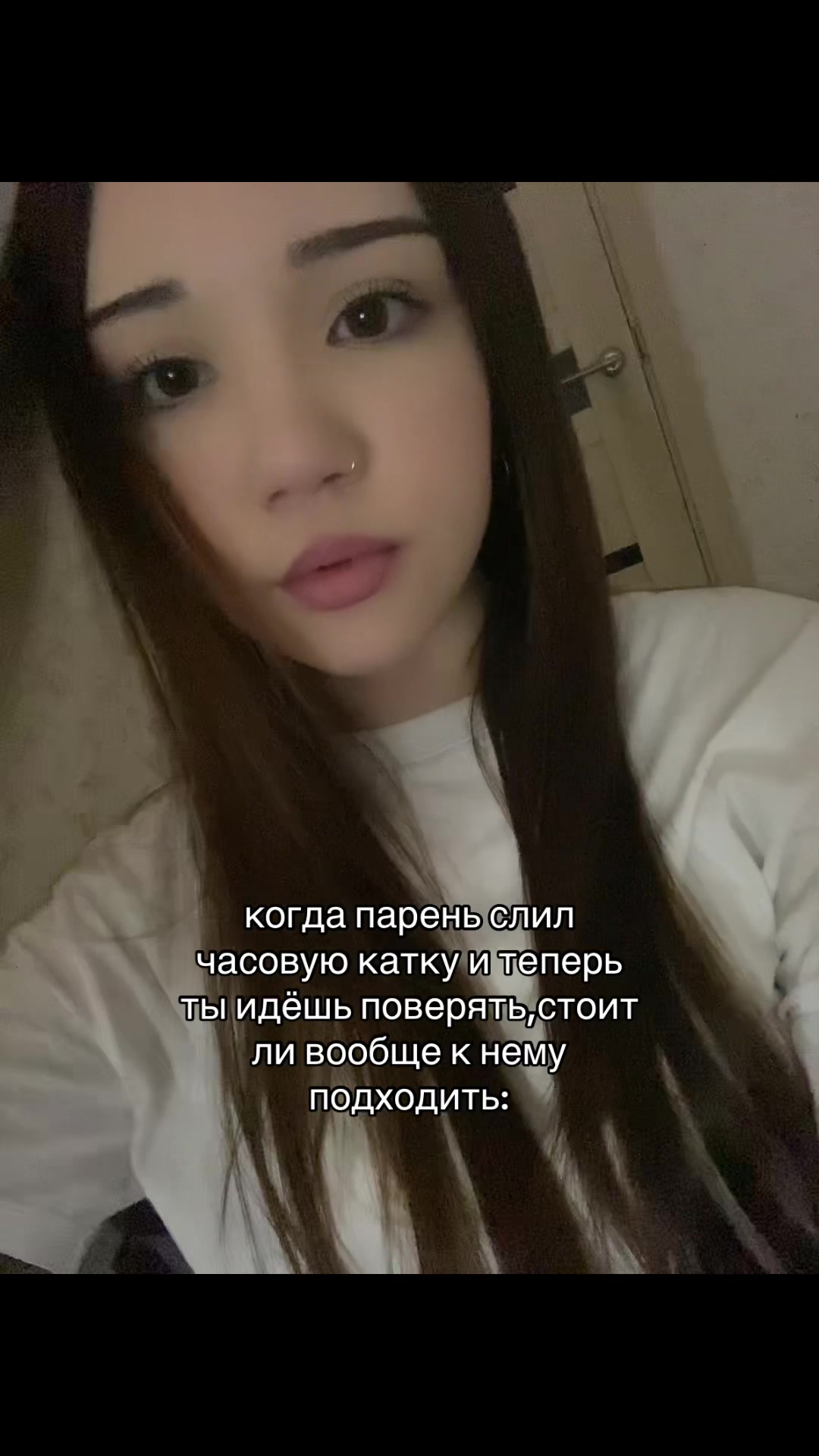 @люти