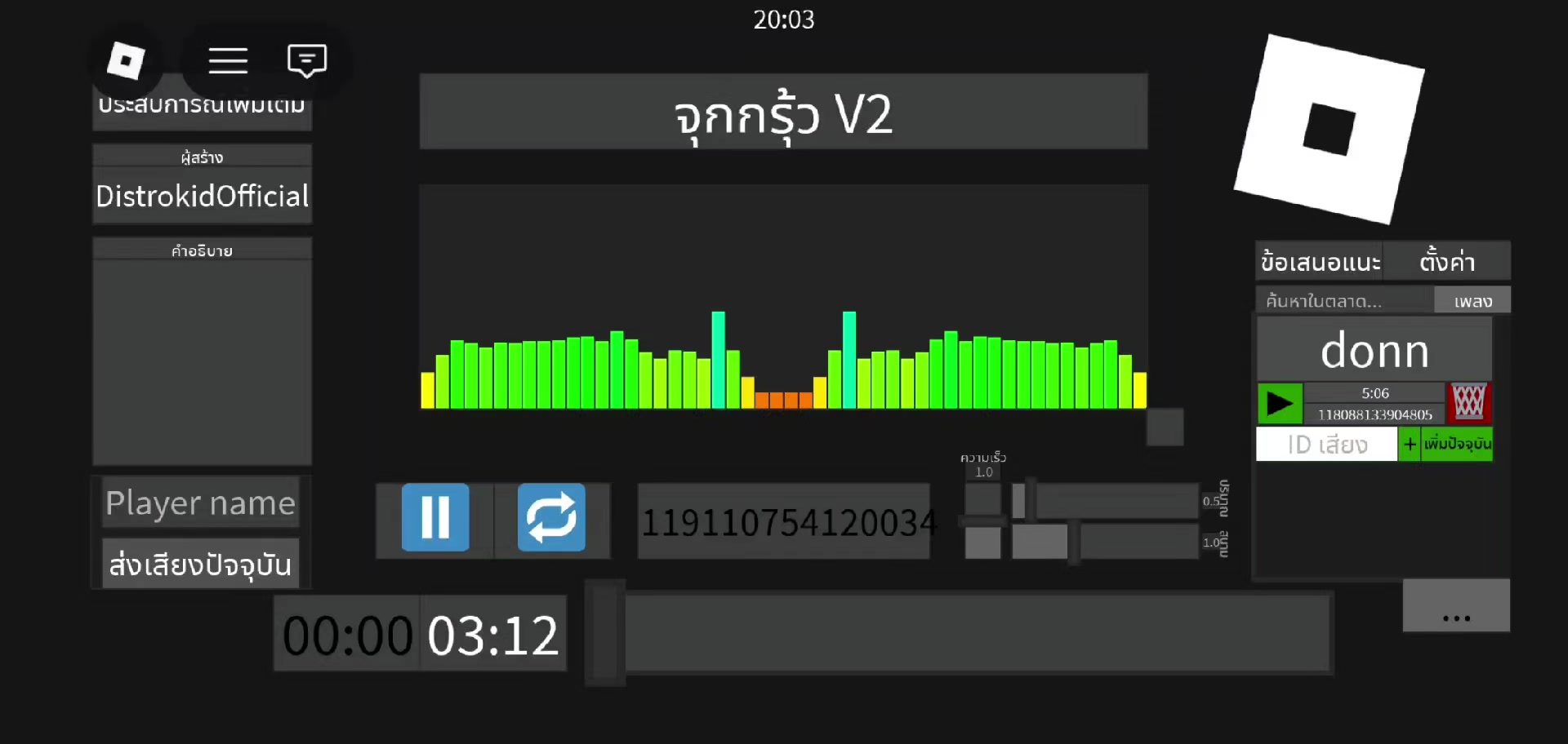 @เทพซ่าปาขี้