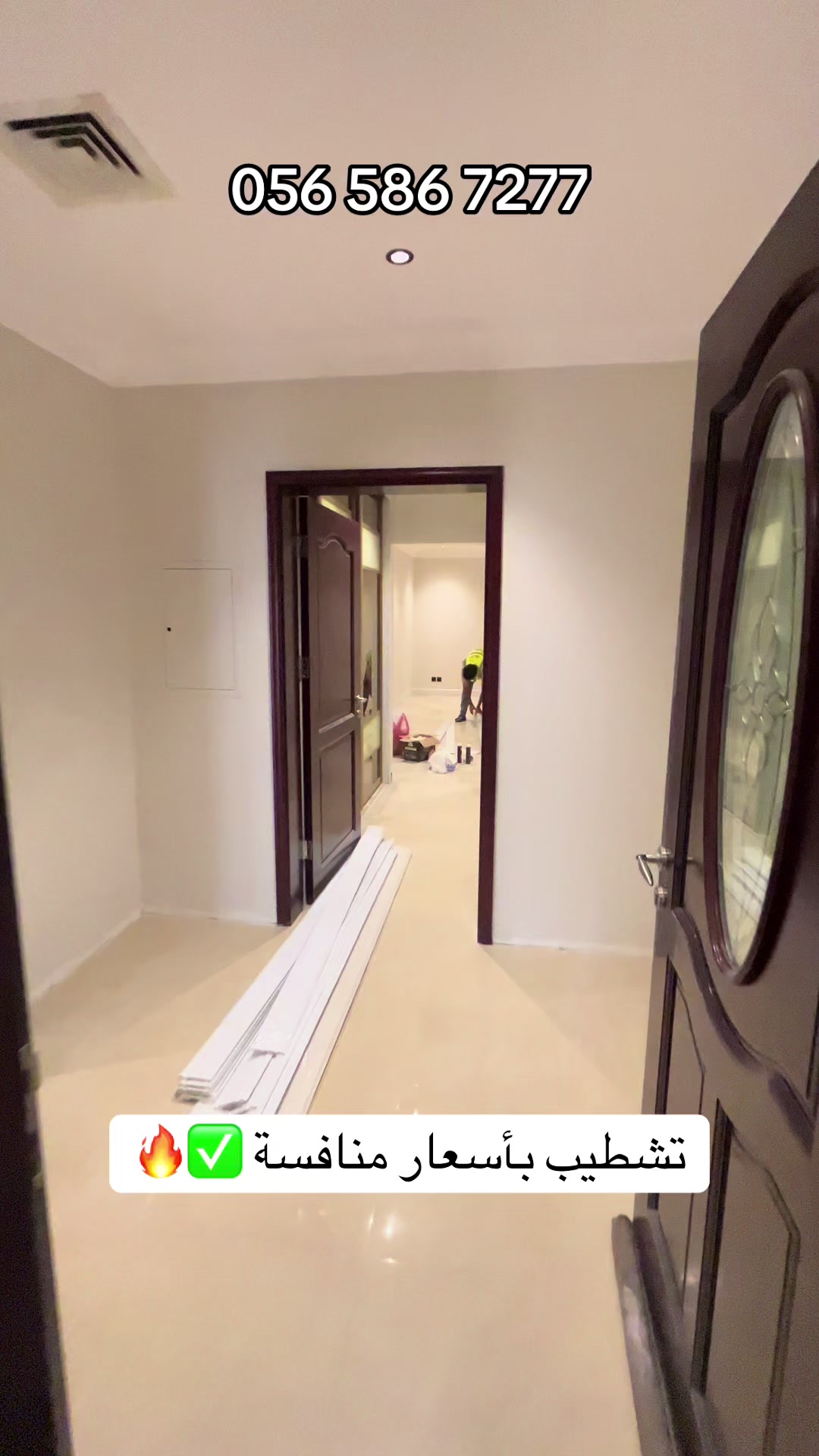 @أبعاد للديكور | تصميم وتنفيذ