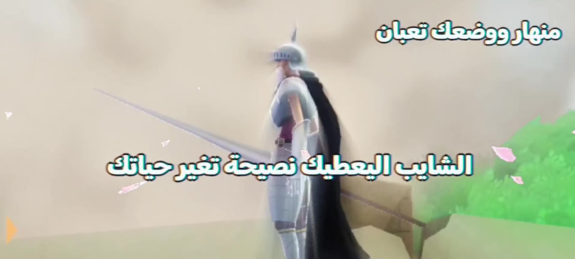 @فخر شارلوت