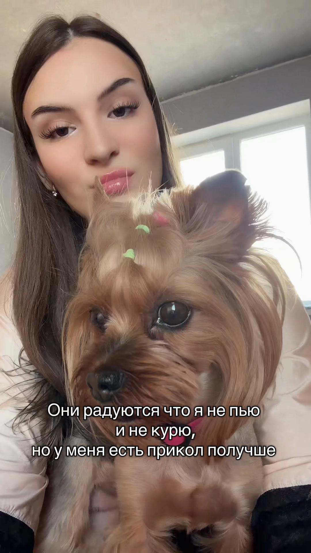 @Собака Евик🐾