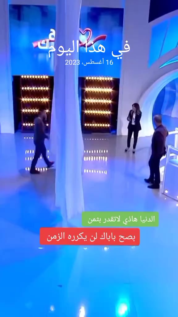 @★彡المقراوي彡★™
