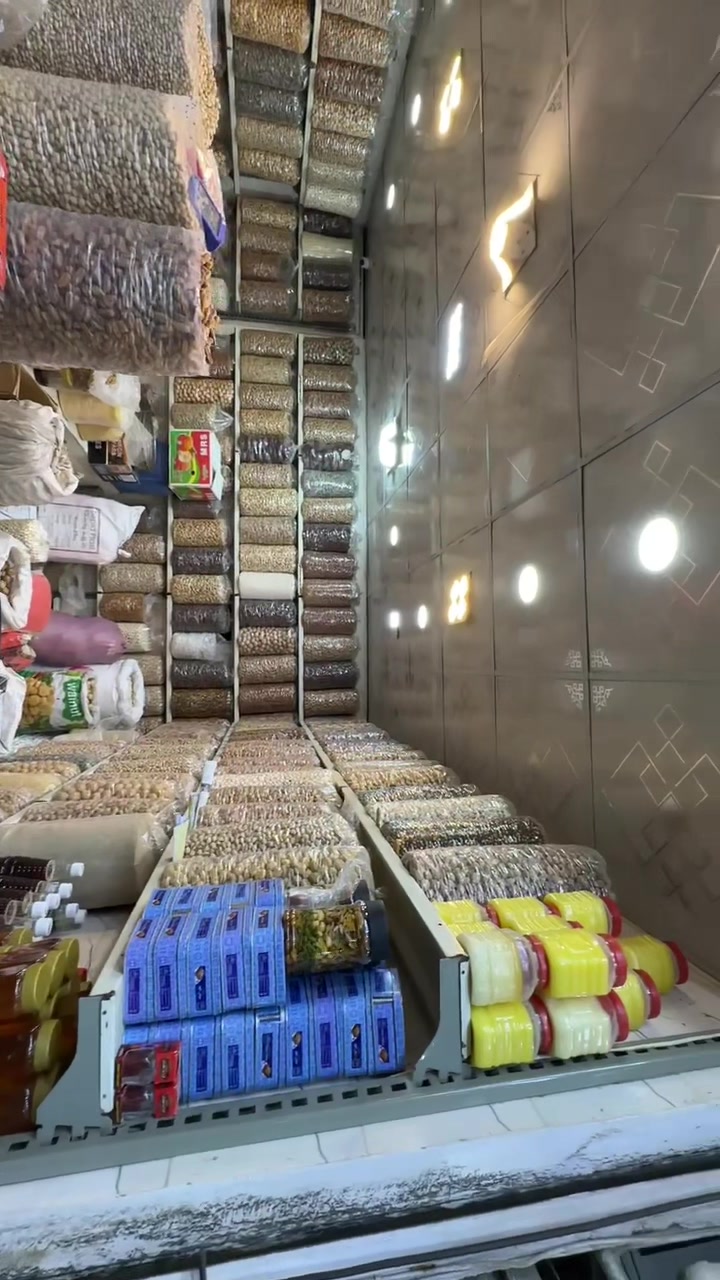 @Al Rehman Dry Fruits