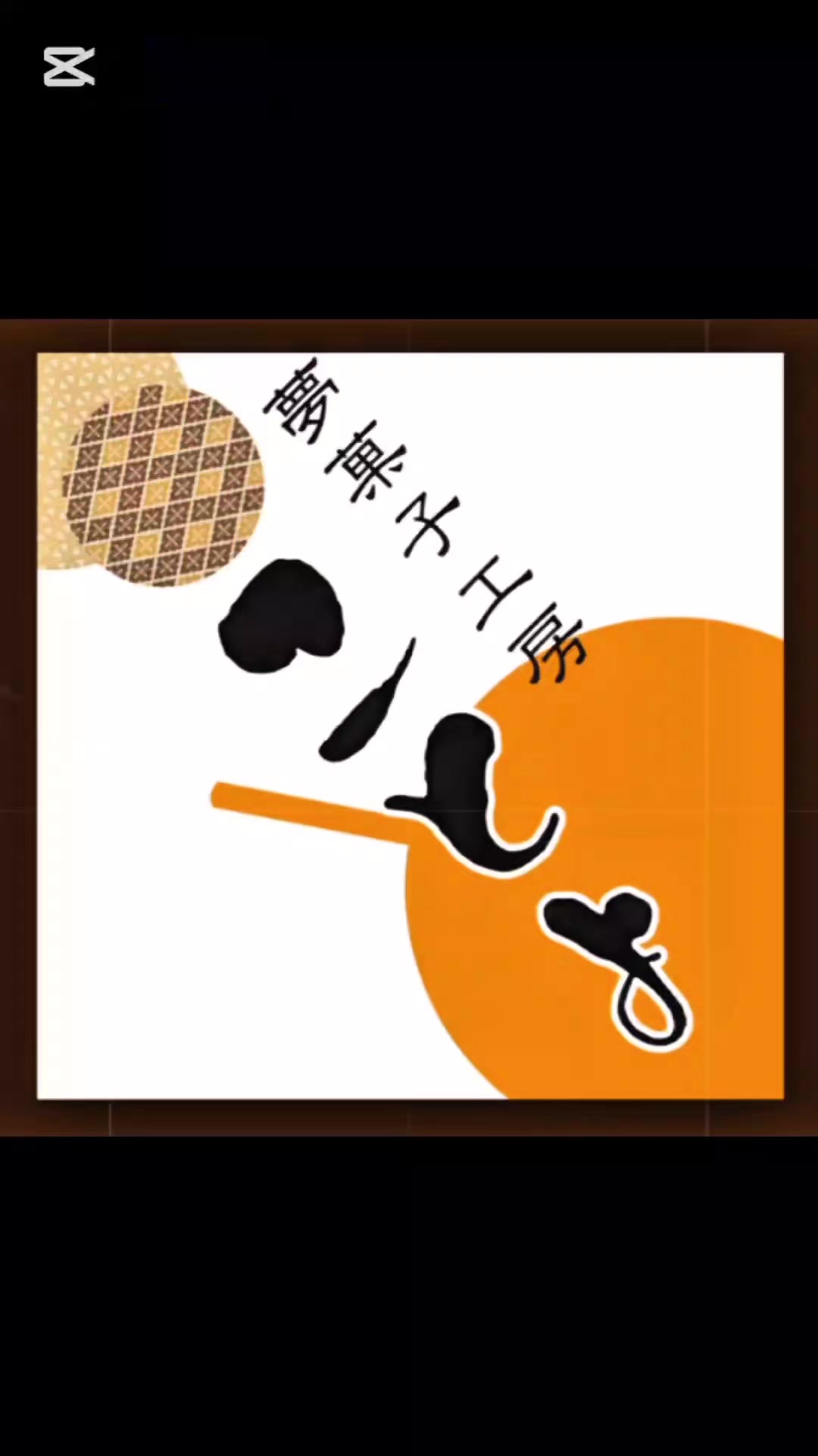 @wagashi_nobu