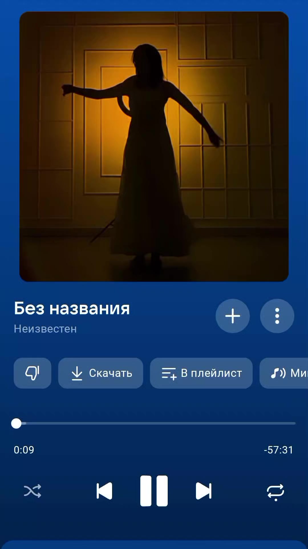 @Плейлист от Мишки🧸