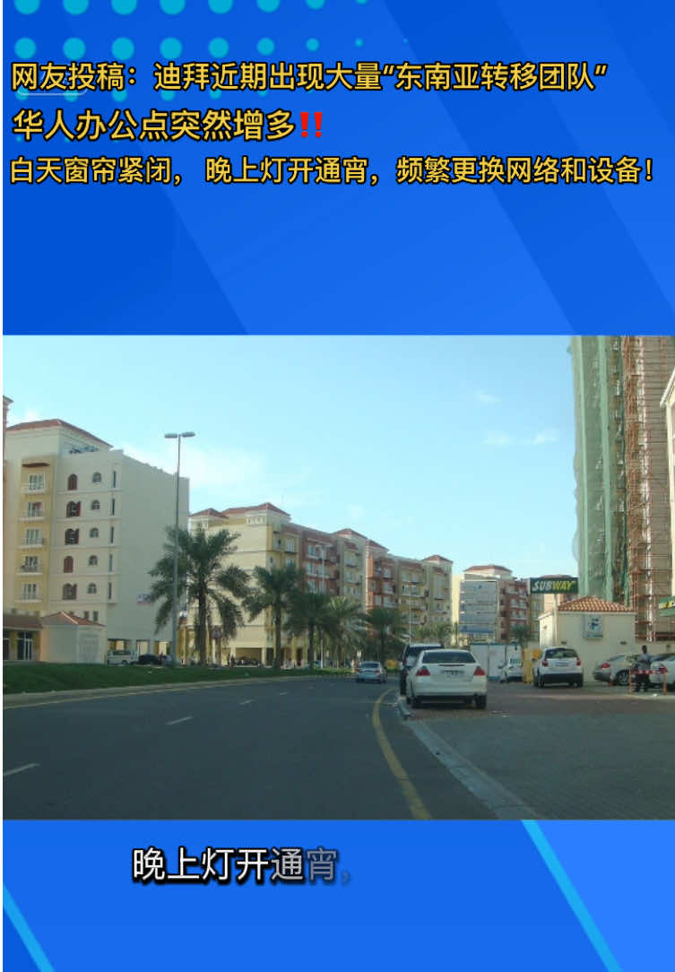 @东南亚华人大事件-小嘉