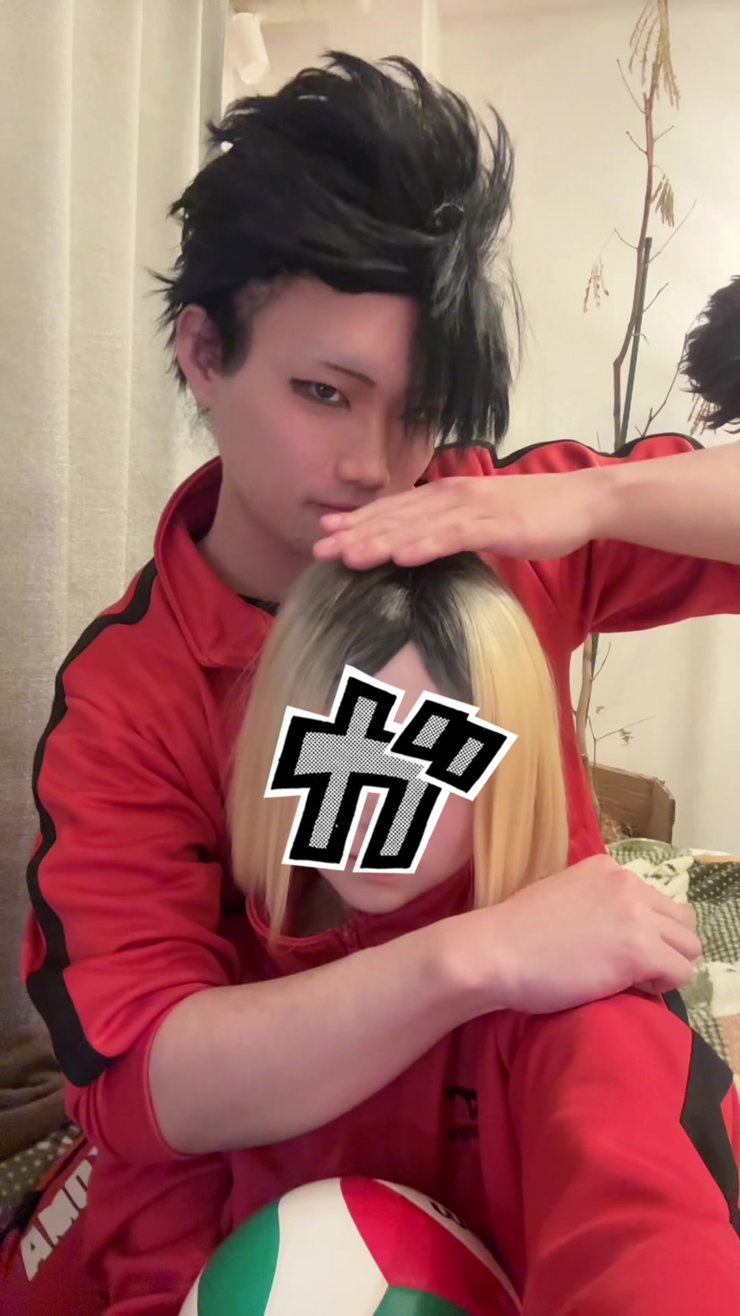 @めつ