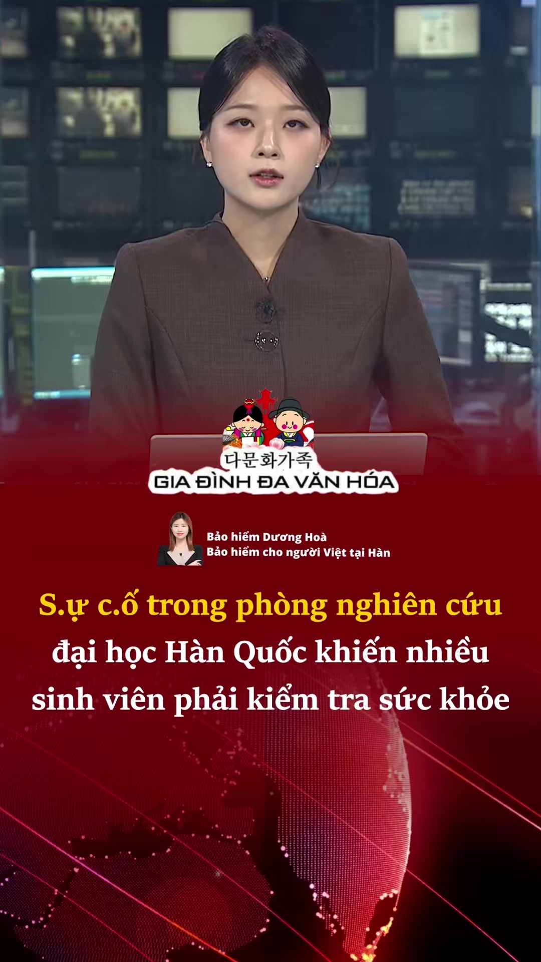 @다문화가족 - GIA Đ&Igrave;NH ĐA VĂN H&Oacute;A