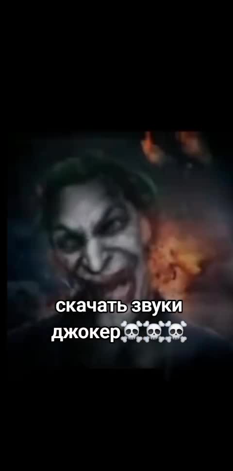 @zxc бери берду