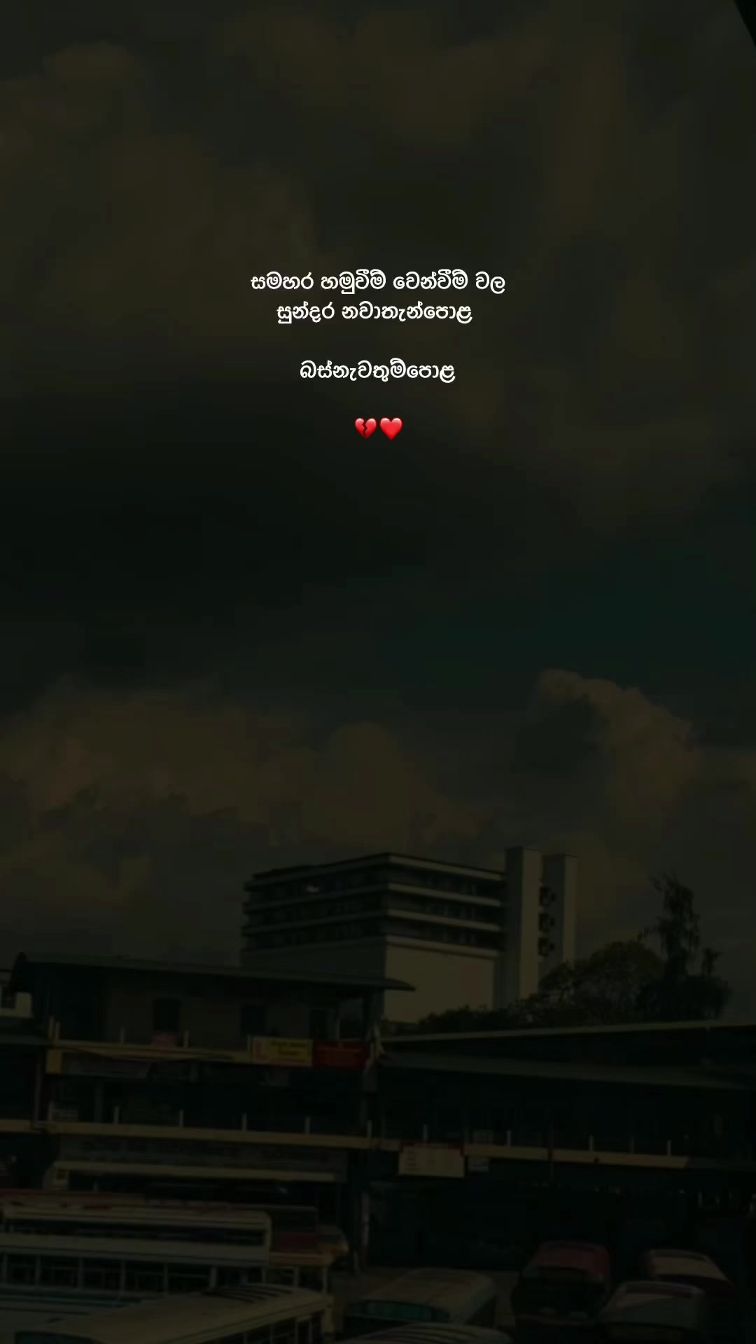 @𝙎𝙝𝙚𝙣 ❕