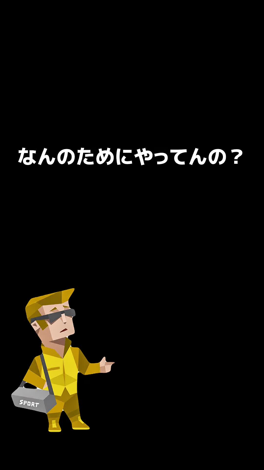 @おうちのなお