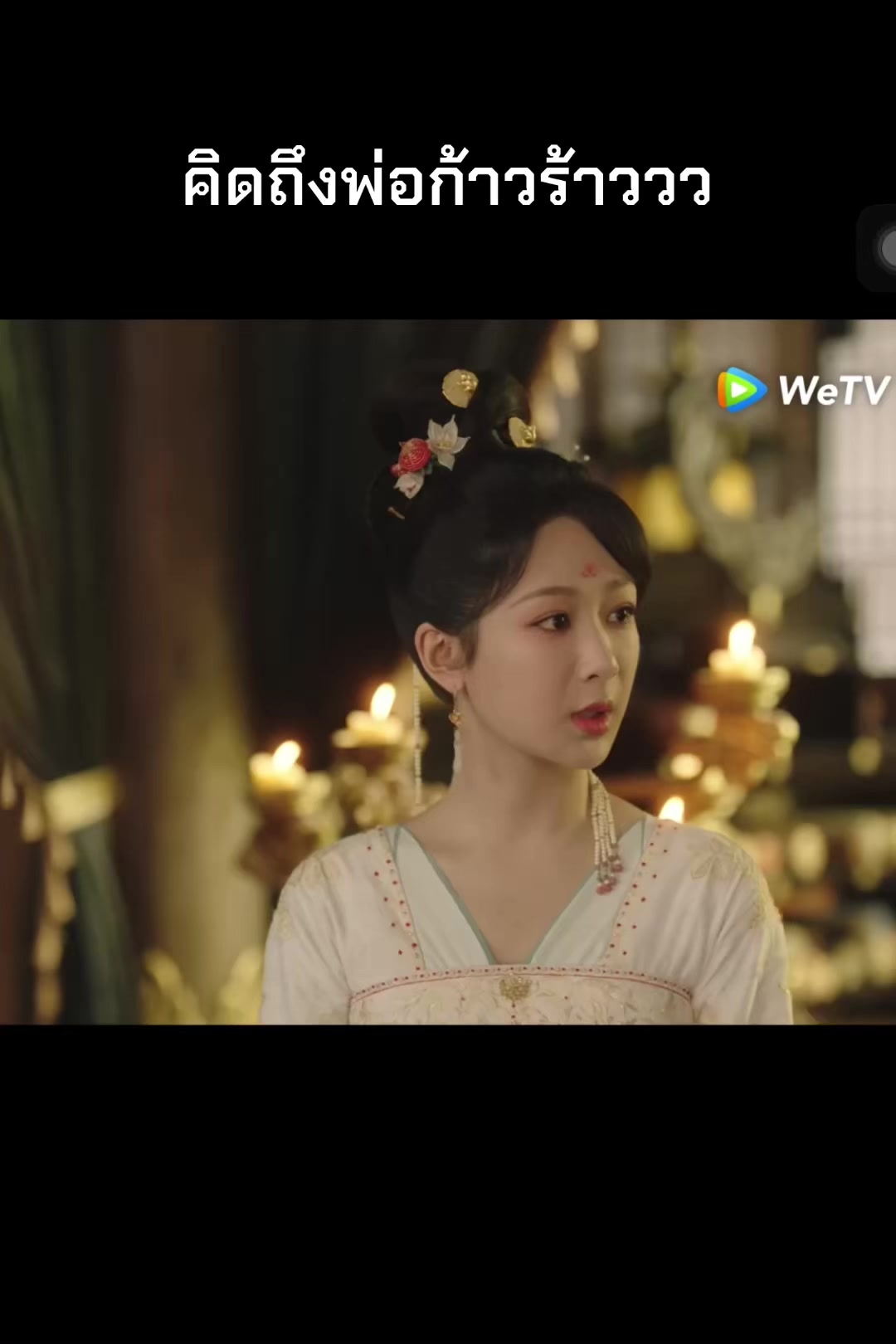@Daralakornthai นำเข้าชุดจีน汉服