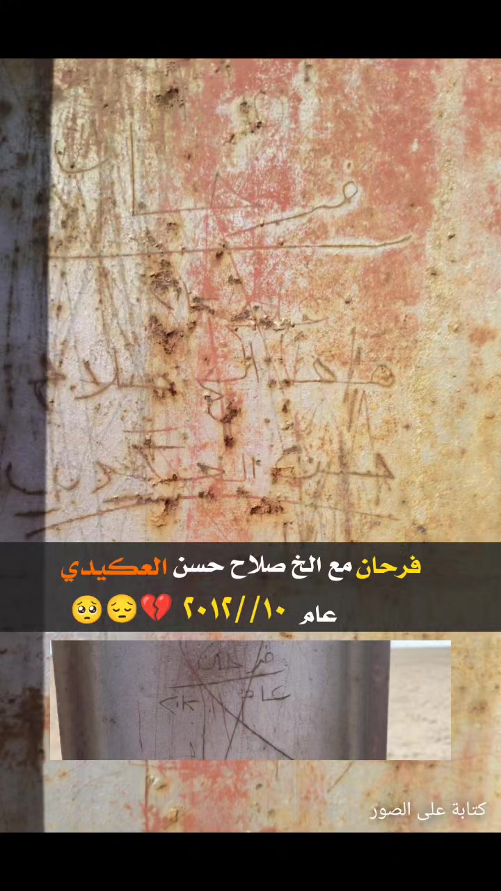 @نسناس☪︎