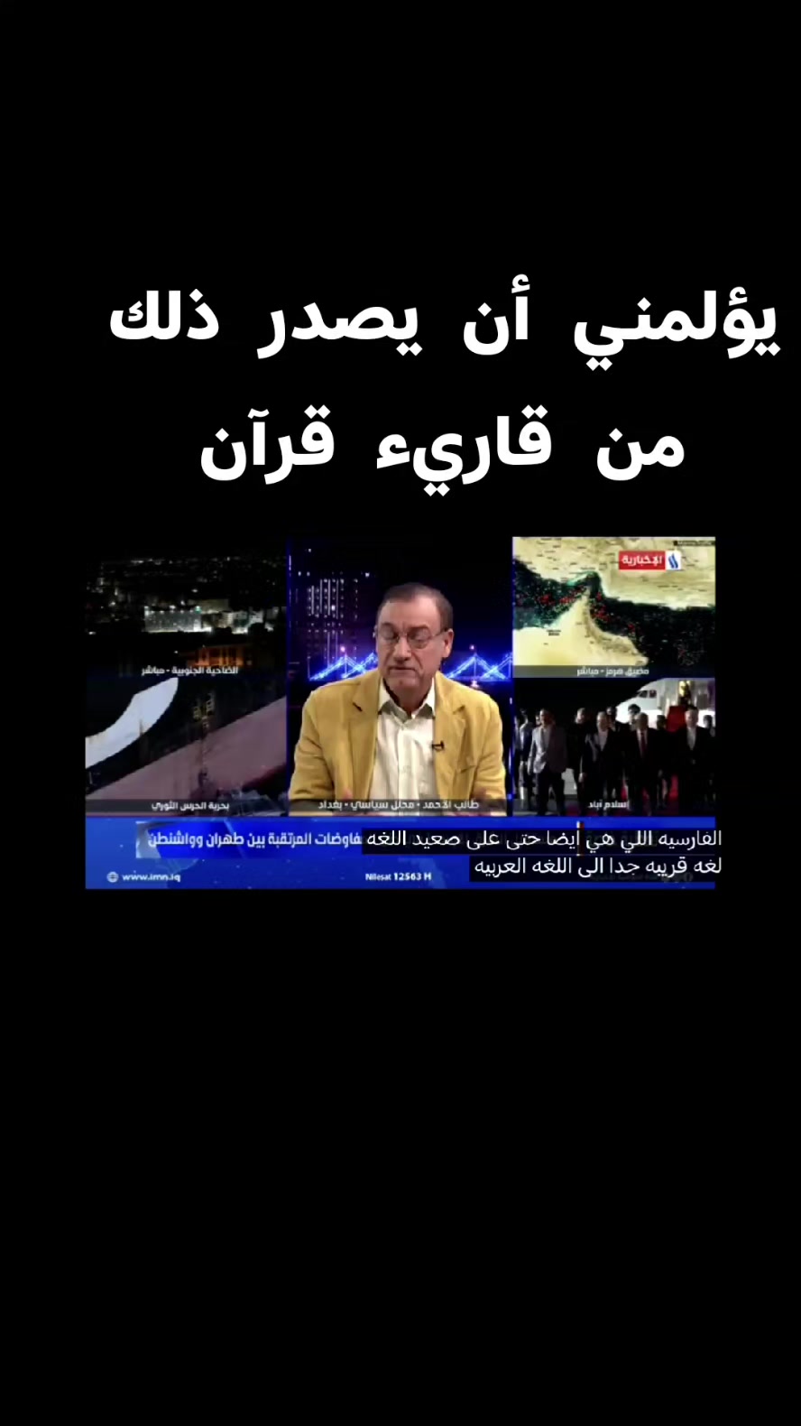 @الكاتب طالب الاحمد