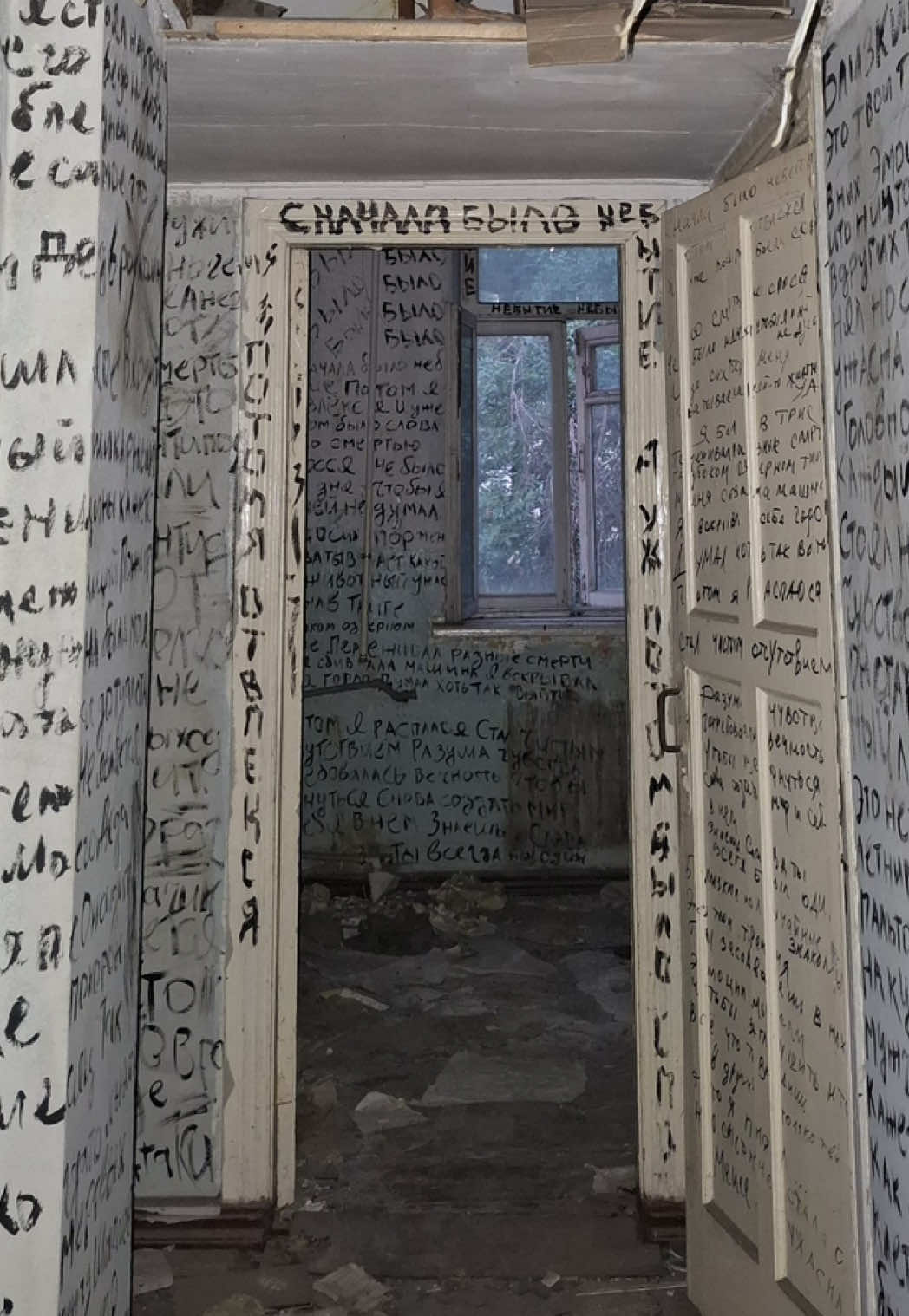 @марксюша
