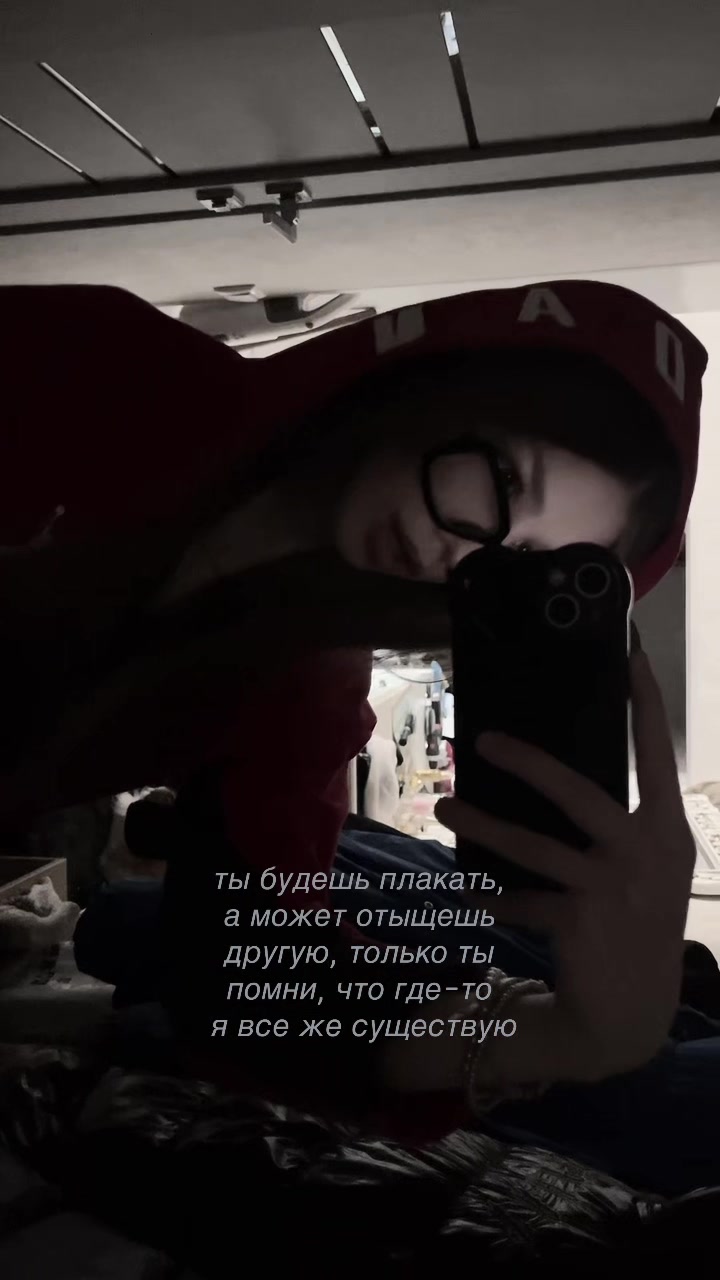 @никуша 🍓