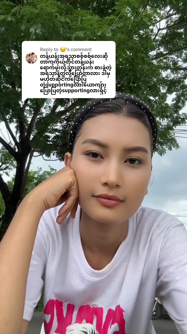 @Ju Ju454