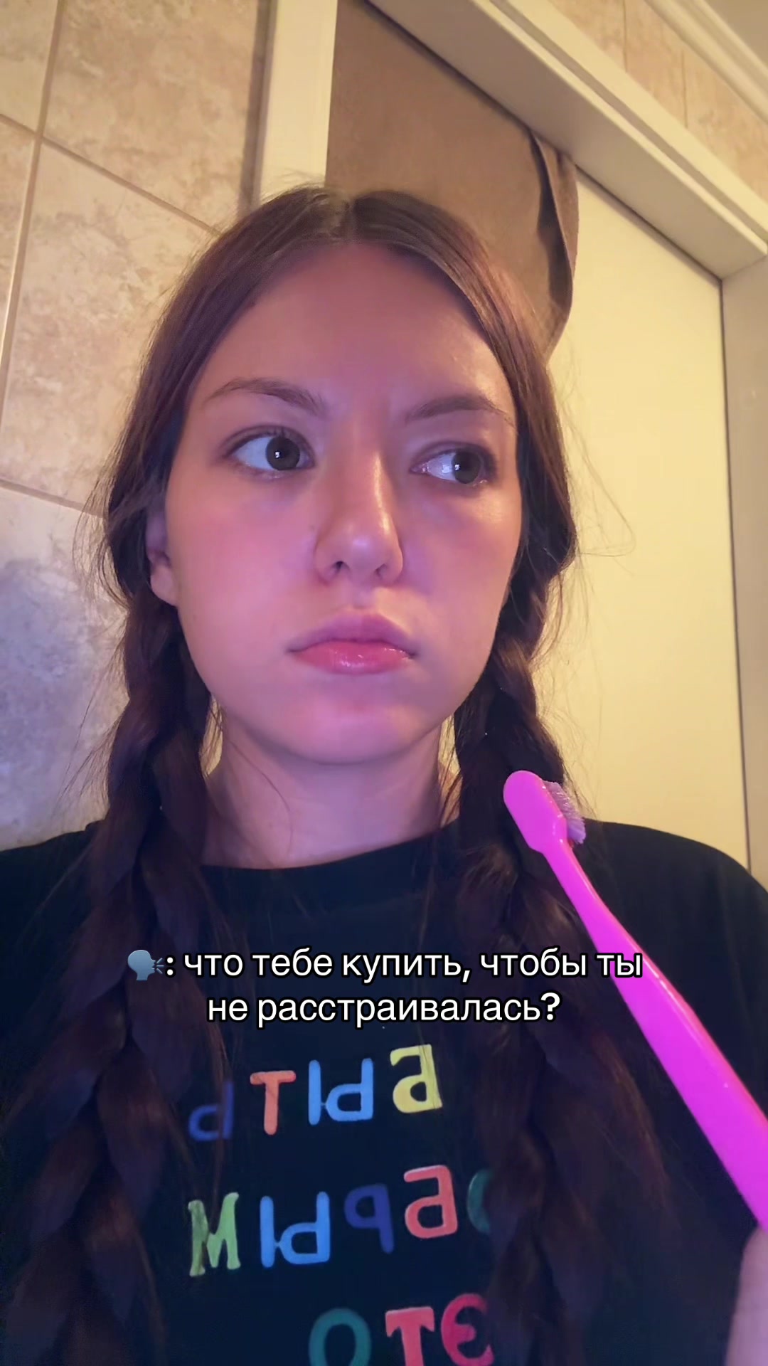 @это же соня
