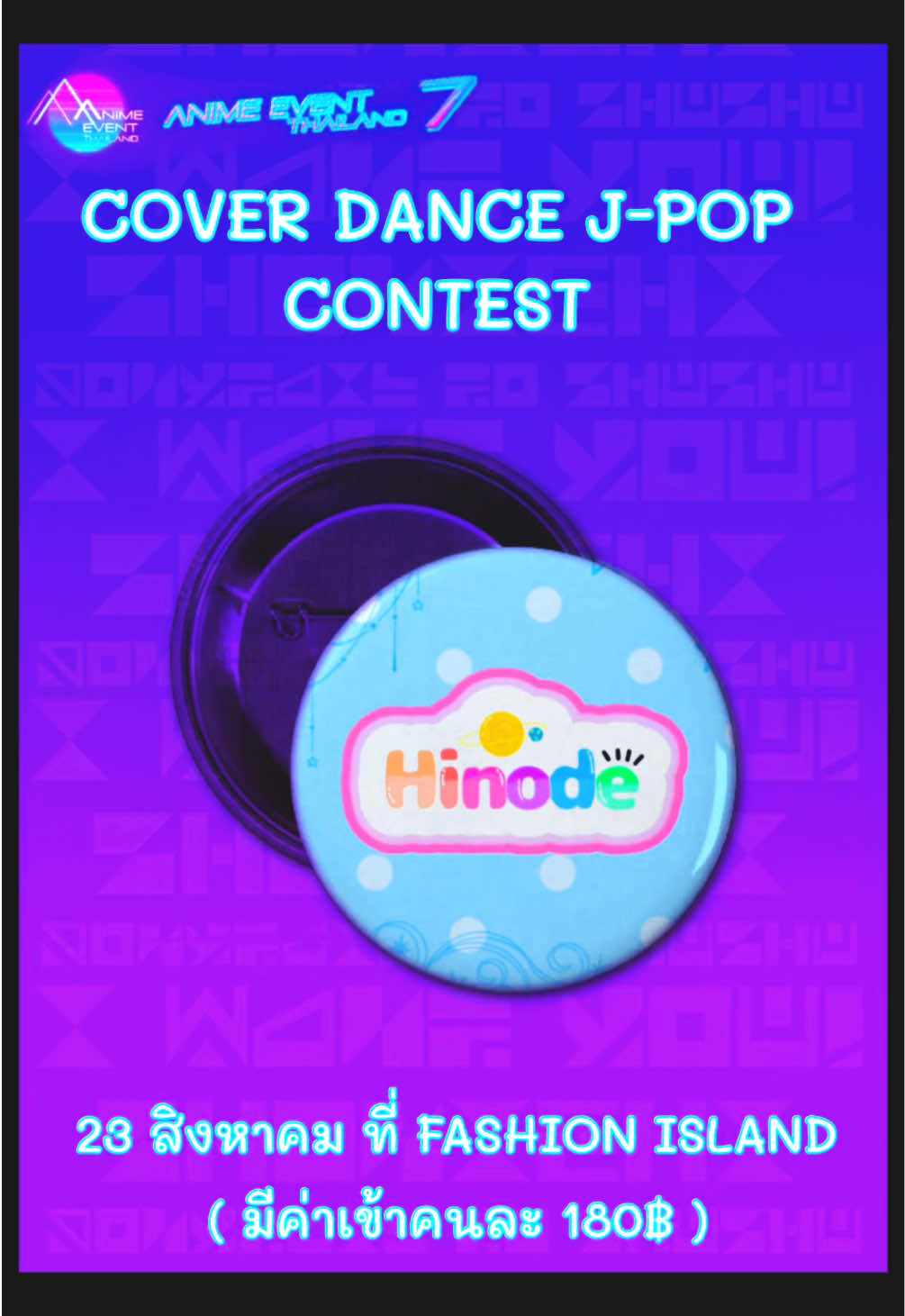 @HINODE OFFICIAL