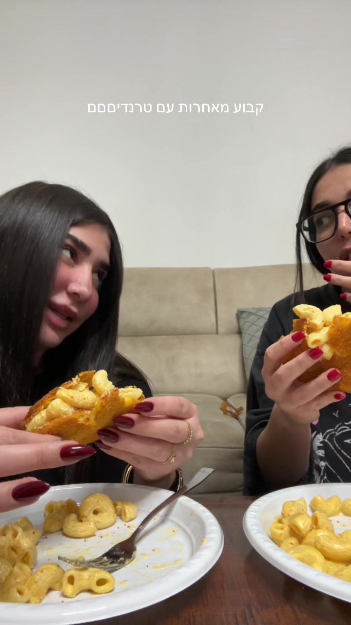@יובל בללו מעצבת גבות