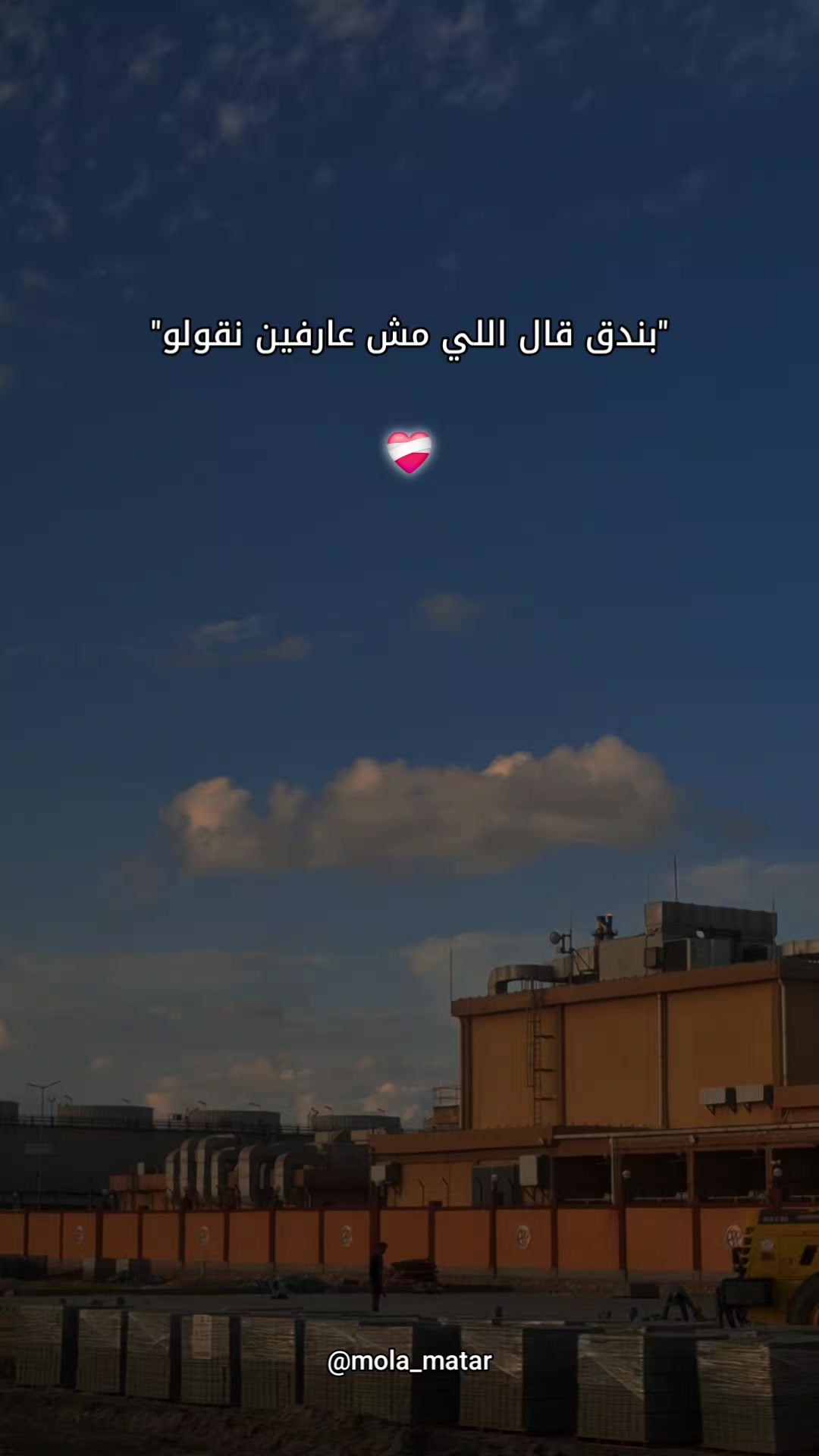 @MolaMatar