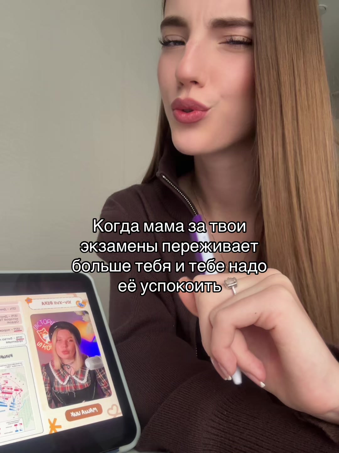 @Танечка