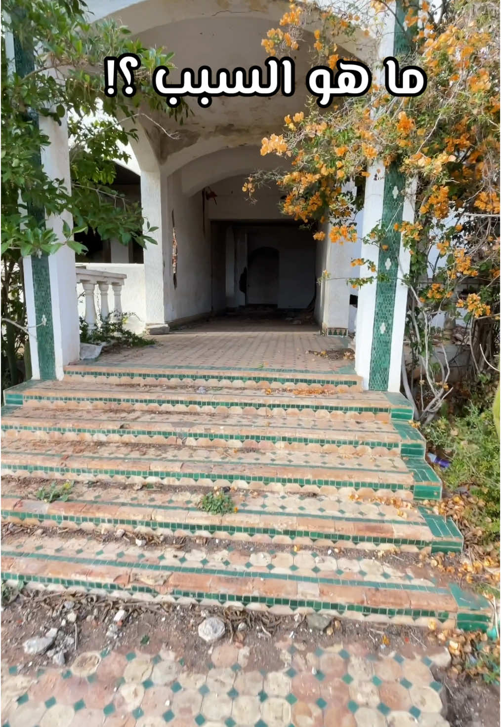 @Yassine urbex