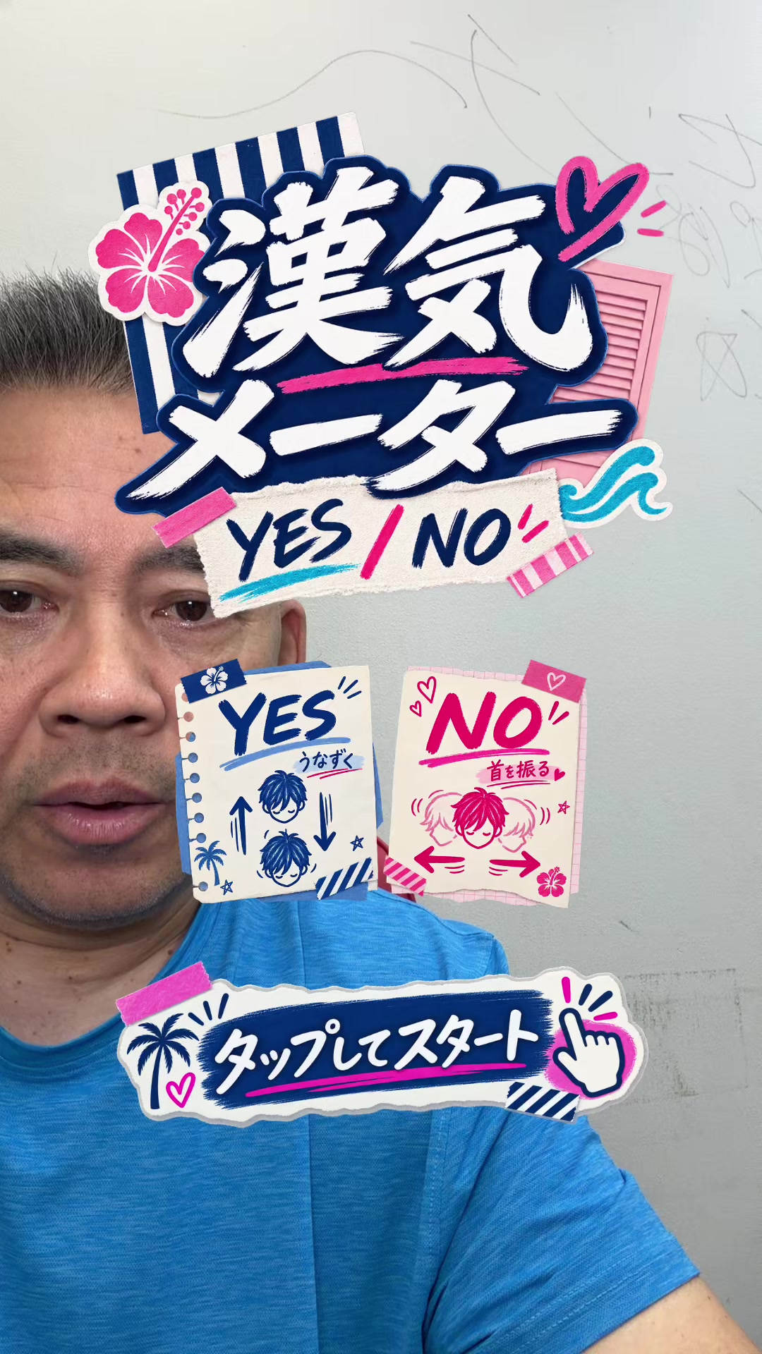 @ごうけつゲーム