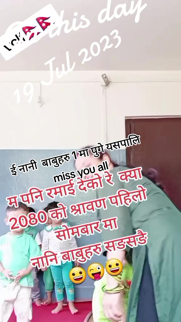 @muna subedi