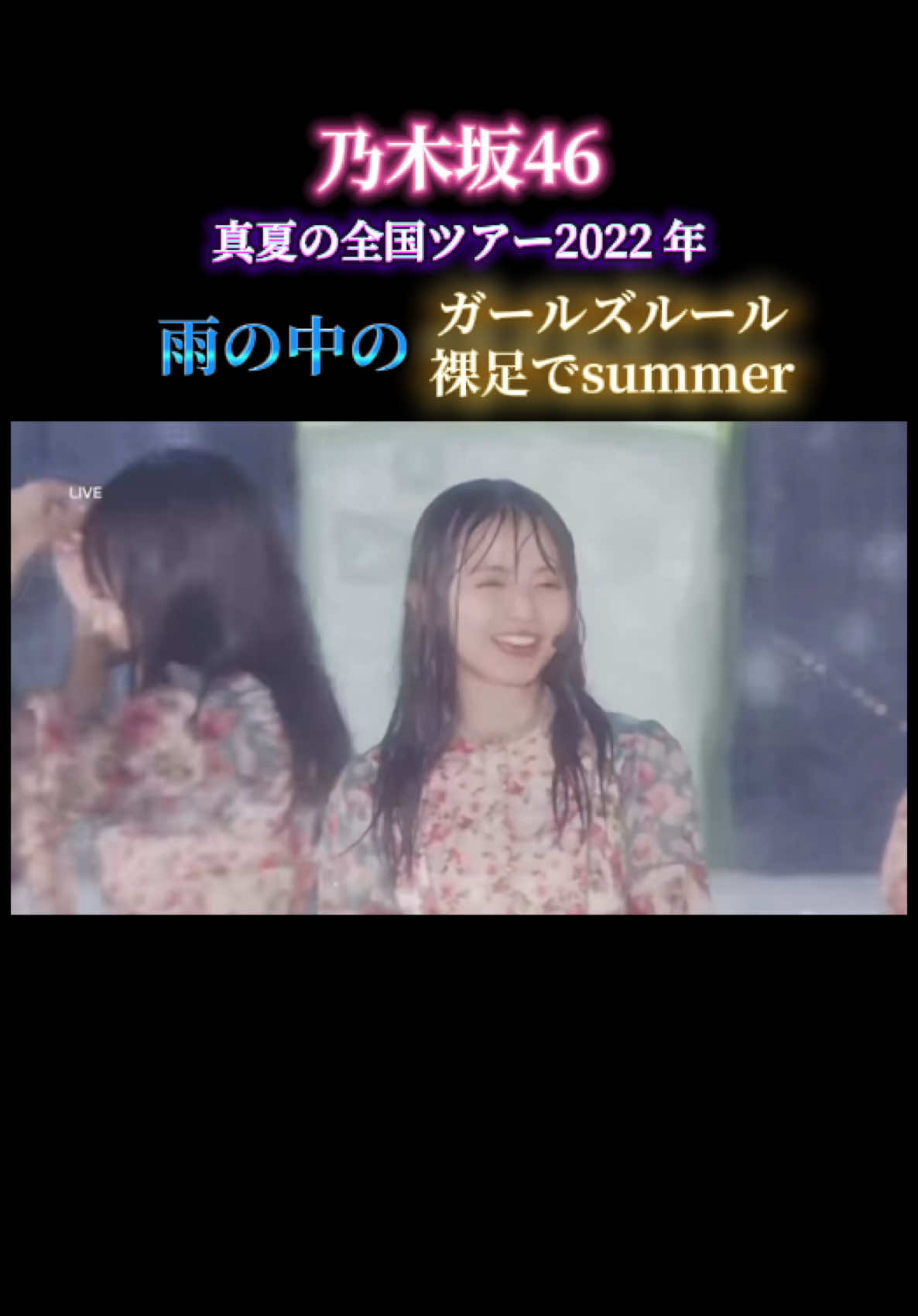@櫻乃日
