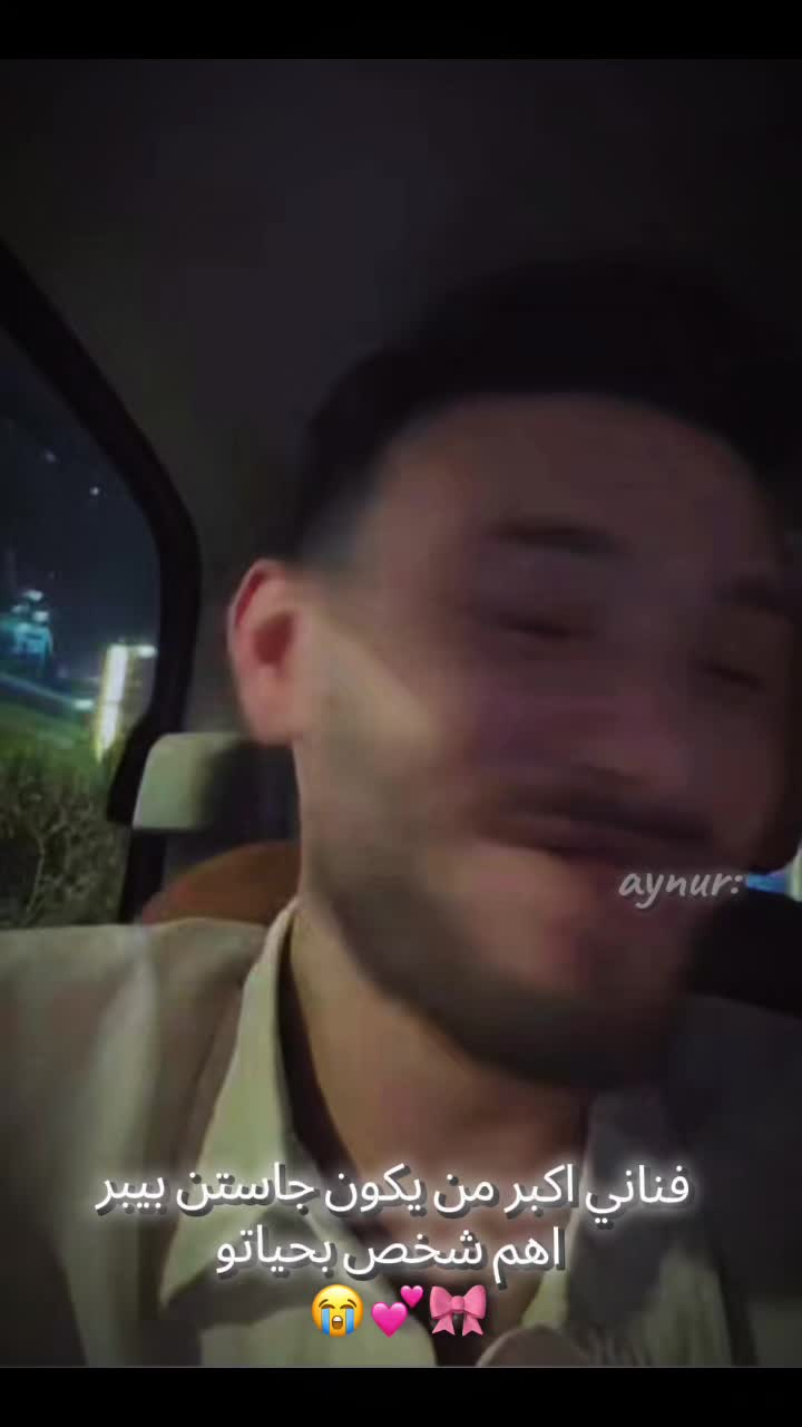 @𝐀𝐘𝐍𝐔𝐑|أينور