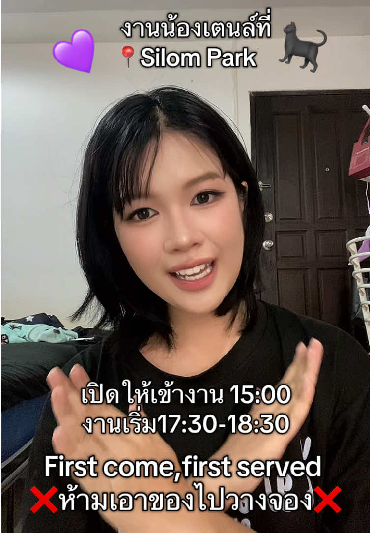 @นา ชาลิน🌷💕