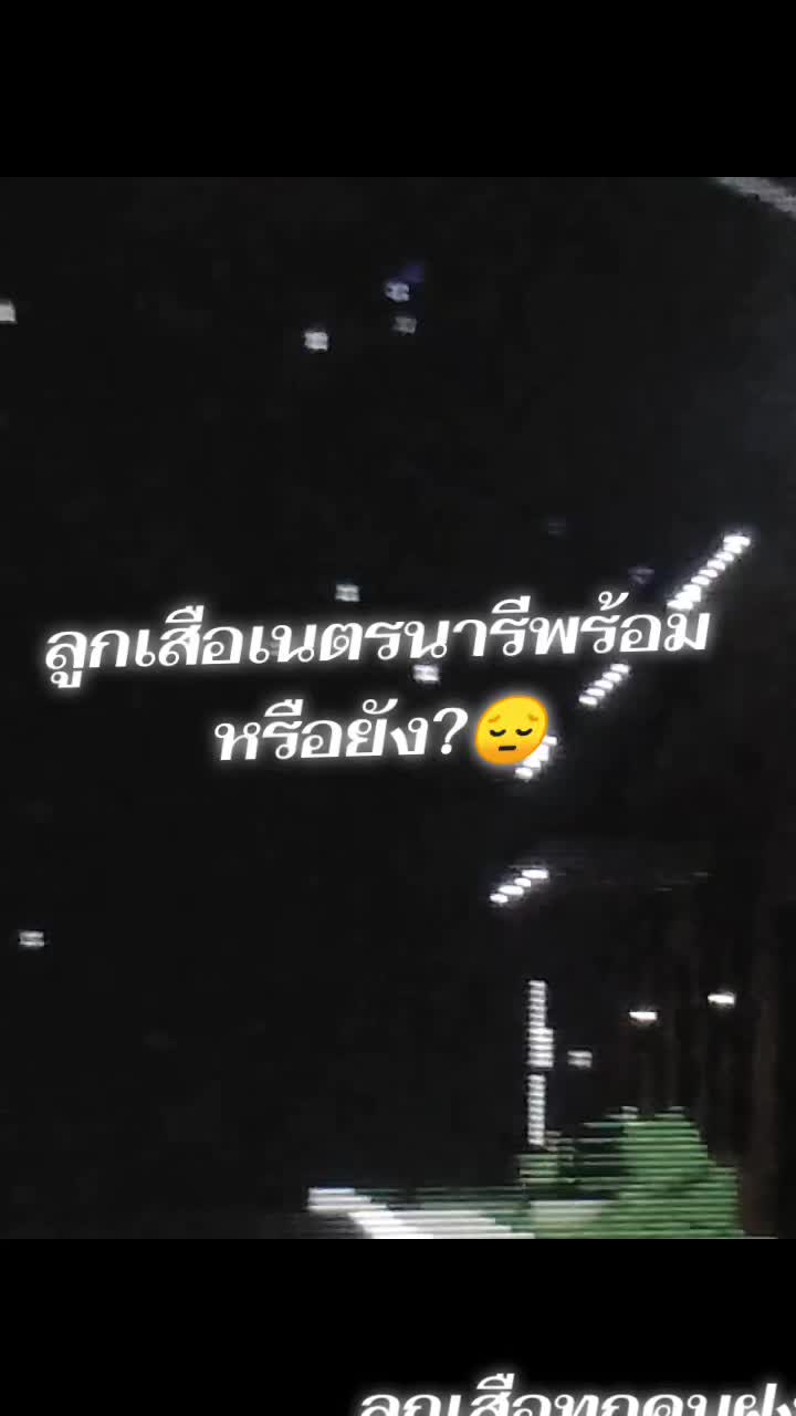 @ข้าวหอมไง