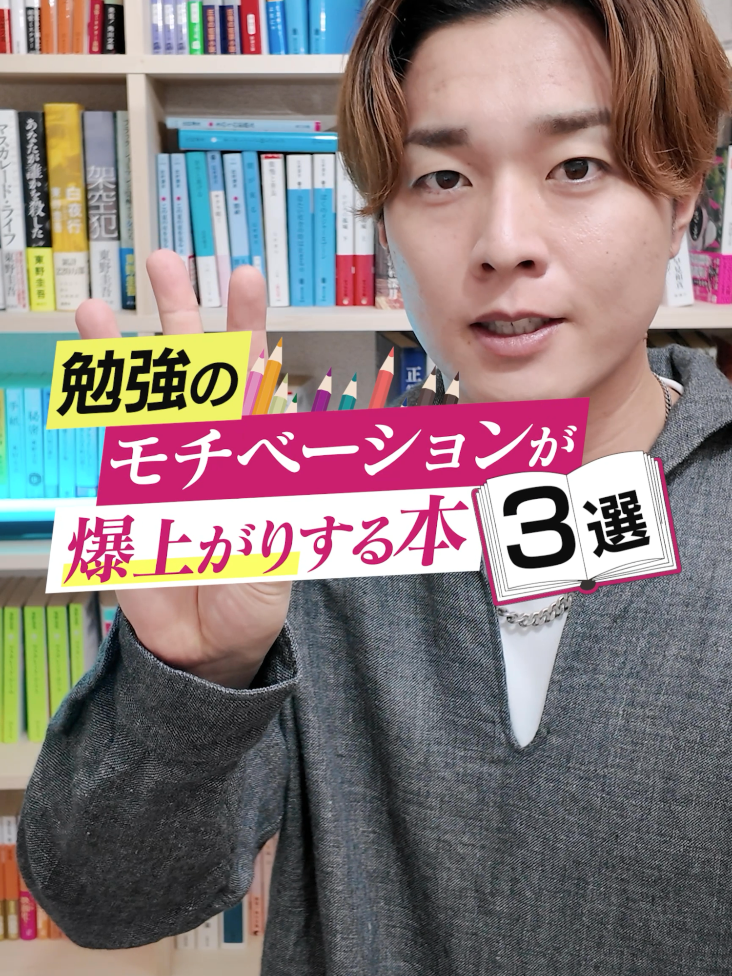 @けんご📚小説紹介【紙上健吾】